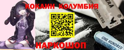 MESCALINE Ярцево