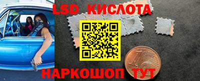 экстази Анапа