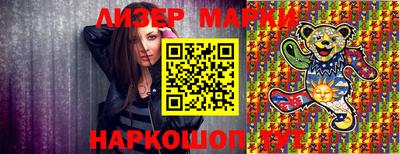 ГАЛЛЮЦИНОГЕННЫЕ ГРИБЫ Анжеро-Судженск