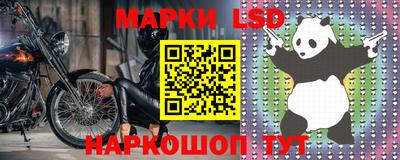 ГАЛЛЮЦИНОГЕННЫЕ ГРИБЫ Анжеро-Судженск