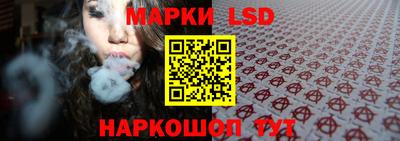 MESCALINE Ярцево