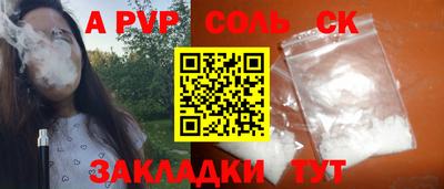 экстази Анапа
