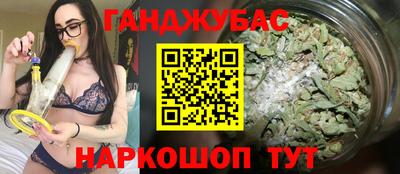 ГАЛЛЮЦИНОГЕННЫЕ ГРИБЫ Анжеро-Судженск