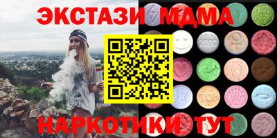 MESCALINE Ярцево
