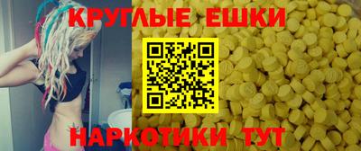 ГАЛЛЮЦИНОГЕННЫЕ ГРИБЫ Анжеро-Судженск