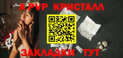 экстази Анапа