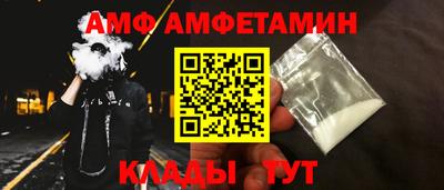 дживик Ангарск