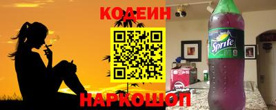 дживик Ангарск