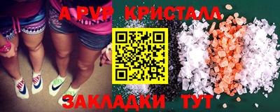 экстази Анапа