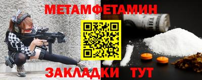 ГАЛЛЮЦИНОГЕННЫЕ ГРИБЫ Анжеро-Судженск