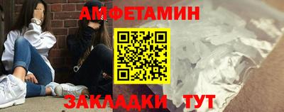 ГАЛЛЮЦИНОГЕННЫЕ ГРИБЫ Анжеро-Судженск