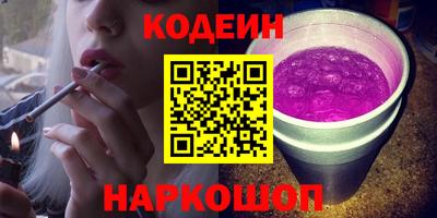 дживик Ангарск