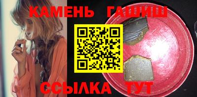 круглые Янаул