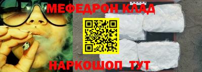 MESCALINE Ярцево