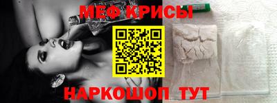 круглые Янаул