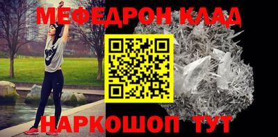 MESCALINE Ярцево