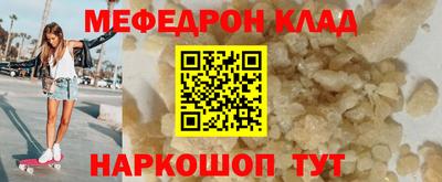 экстази Анапа