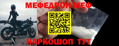 круглые Янаул