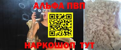 ГАЛЛЮЦИНОГЕННЫЕ ГРИБЫ Анжеро-Судженск