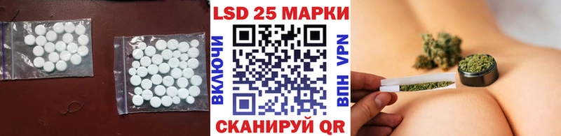 наркота  Тутаев  LSD-25 экстази кислота 