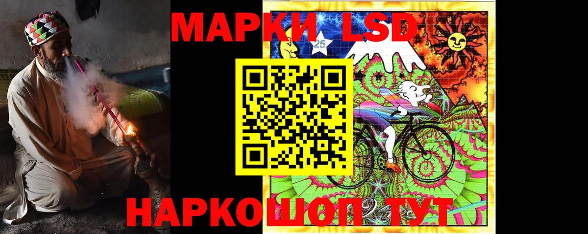 ЛСД экстази кислота  LSD-25 экстази ecstasy  Вход с VPN  Тутаев 