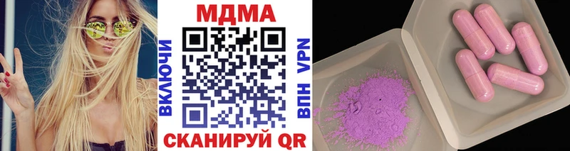 купить цена Тутаев darknet официальный сайт МДМА молли