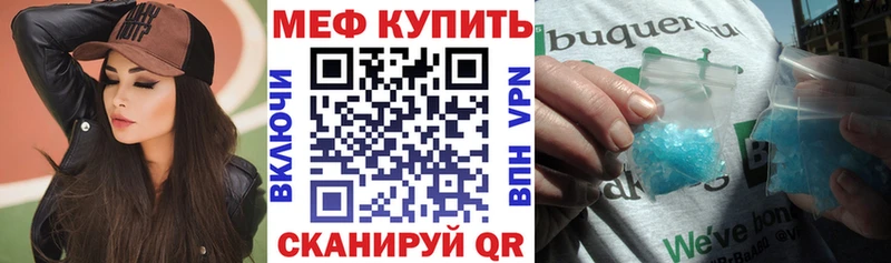 МЕФ мяу мяу  OMG зеркало  Тутаев  хочу  