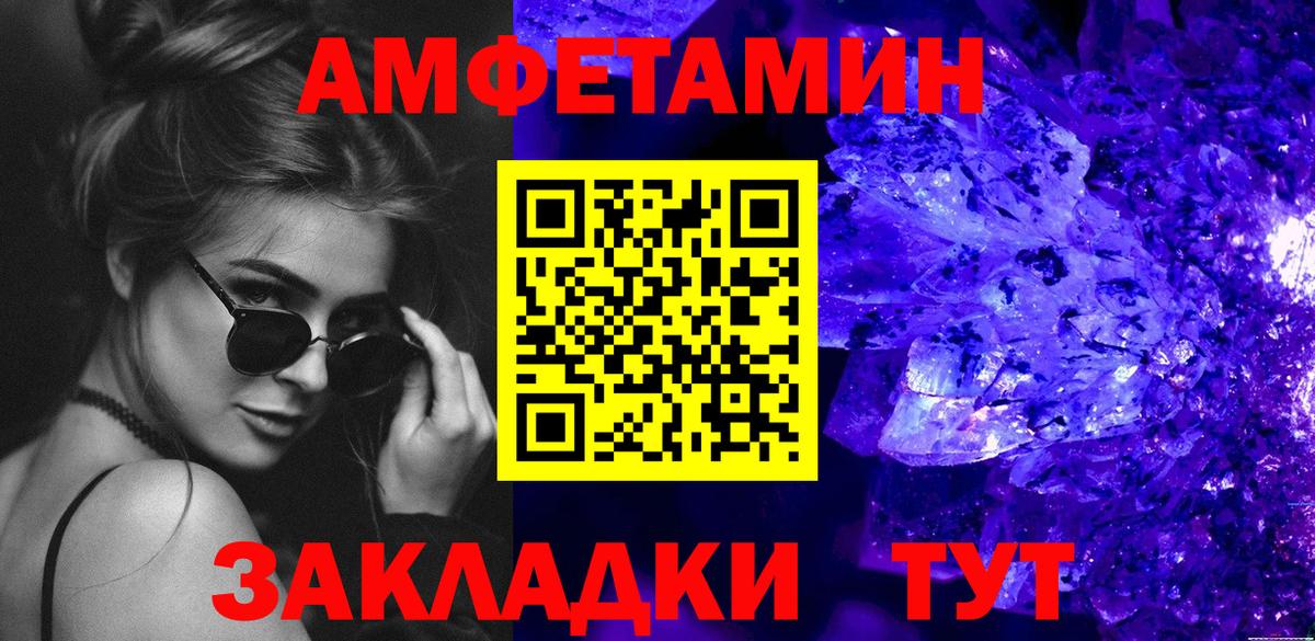Первитин  Первитин витя  Вход с VPN  Тутаев 