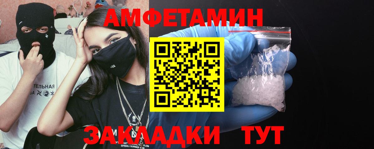 Первитин витя Тутаев