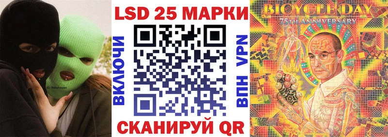 Марки N-bome 1500мкг Тутаев