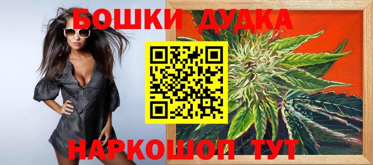 Конопля индика Тутаев