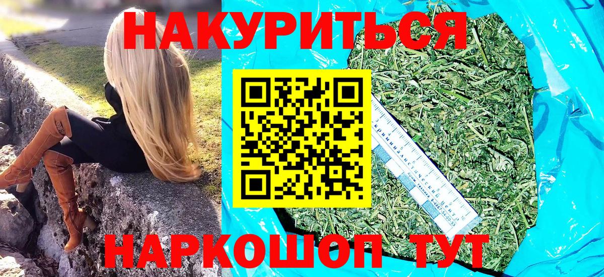 Конопля марихуана  Канабис Amnesia  Тутаев  Вход с VPN  Каннабис MAZAR 